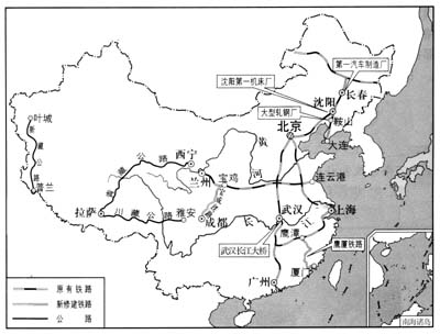 第一个五年计划工业交通建设主要成就分布示意图