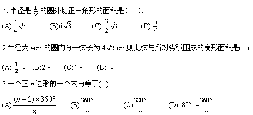 c3sx-5.gif (3208 bytes)