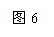 �ı���: ͼ6