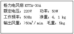 ı: KYTA-30A
ѹ220V ʣ50W
Ƶʣ50Hz أ41 kg
>50m3min ëأ5kg
