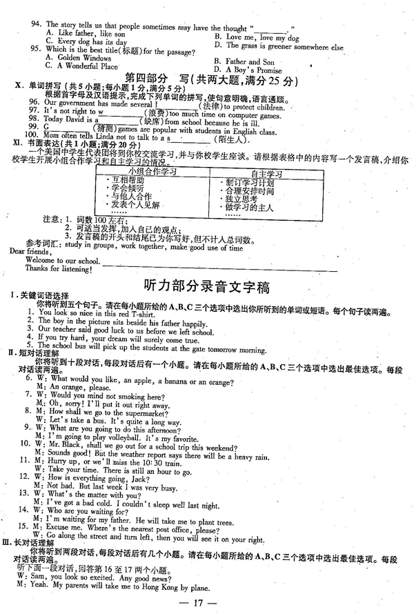 英语6.jpg
