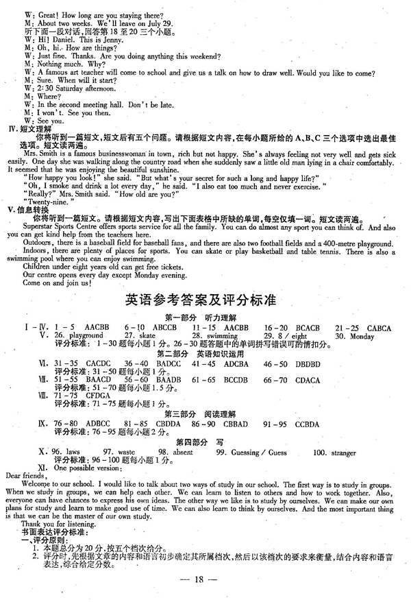 英语7.jpg