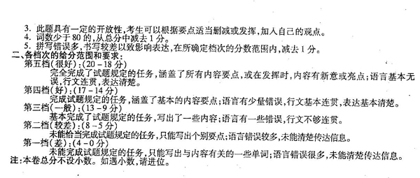 英语8.jpg