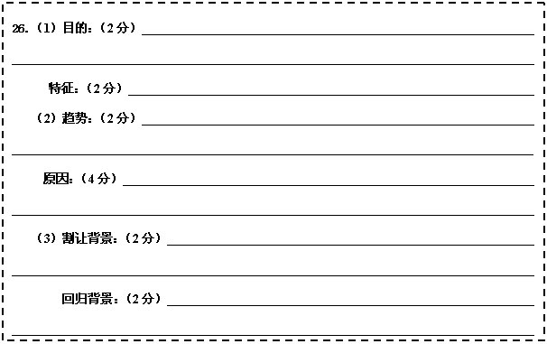 ı: 261Ŀģ2֣ 
 2֣ 
2ƣ2֣ 
 
ԭ򣺣4֣ 
 
3ñ2֣ 
 
 ع鱳2֣ 
 

