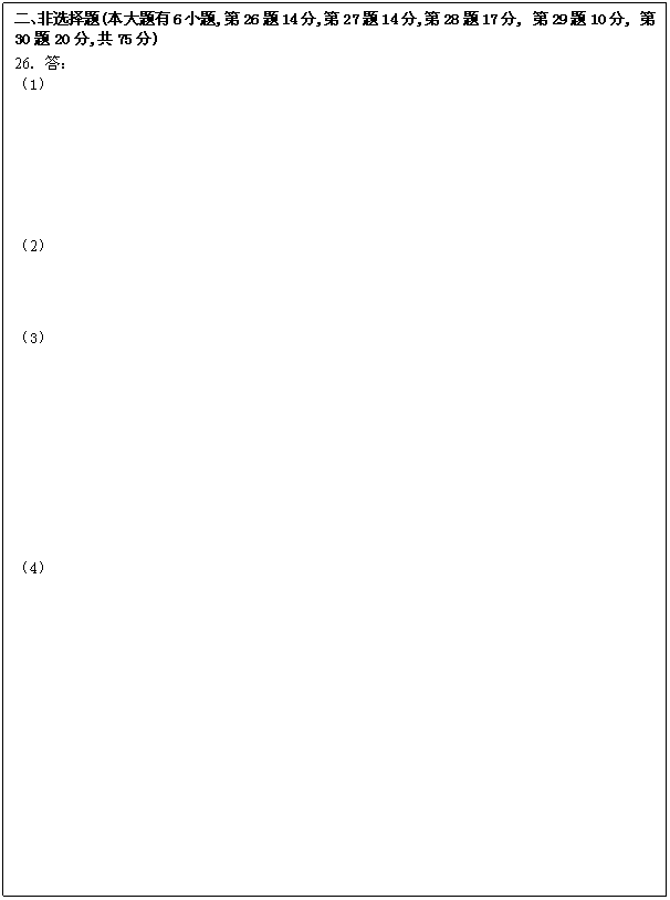 ı: ѡ(6С,2614,2714,2817, 2910, 3020,75)
26
1






2



3









4
