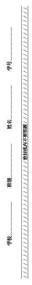 ı: ѧУߣߣߣߣߣߣ ༶ߣߣߣߣߣߣ ߣߣߣߣߣߣ ѧţߣߣߣߣߣߣ
ܷڲҪ⣯
ܷڲҪ⣯
