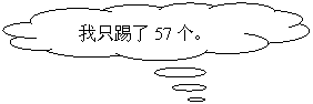 αע: ֻ57

