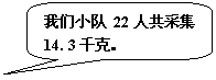 ԲǾαע: С22˹ɼ14. 3ǧˡ