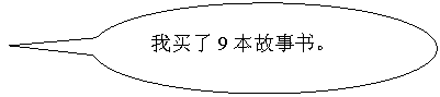 Բαע: 9顣