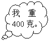 αע: 400ˡ