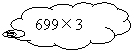 αע: 6993