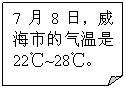 ۽: 78գе22~28档