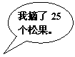 Բαע: ժ25
ɹ

