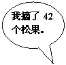 Բαע: ժ42
ɹ

