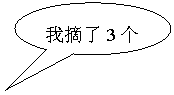 Բαע: ժ3