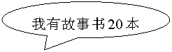 Բαע: й20