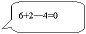 ԲǾαע: 6+24=0