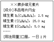 ı: ƶάԪƬ
[ɷ]ƷÿƬں
άB2[Cl7H20N406]2.5 mg
άC[C6H506]25.0 mg
άE[C29H50O2]5.0 mg

[÷]ڷһ2Ƭ
