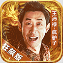 小米快递APP