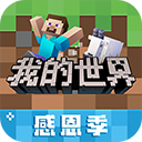 弱视训练软件APP