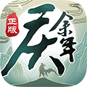 顺发APP