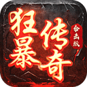 绍兴公安APP