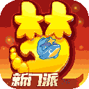 贪吃蛇快跑